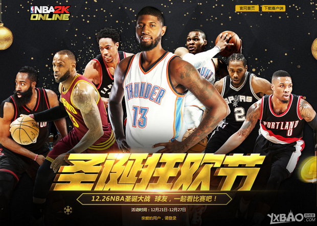 众们