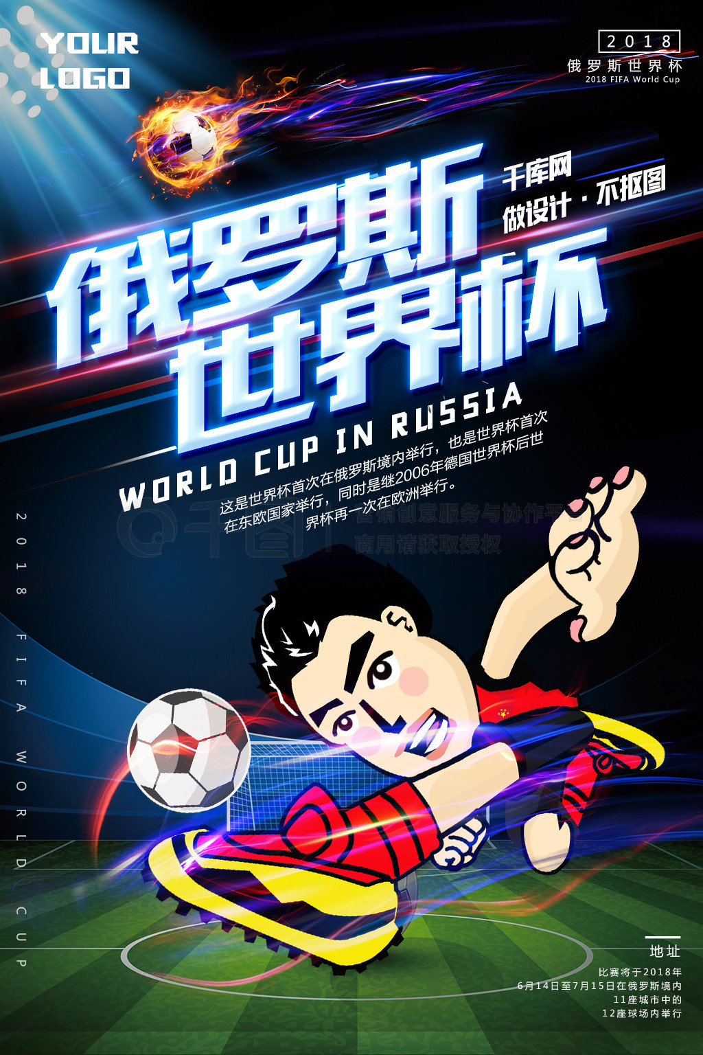 机在于创新