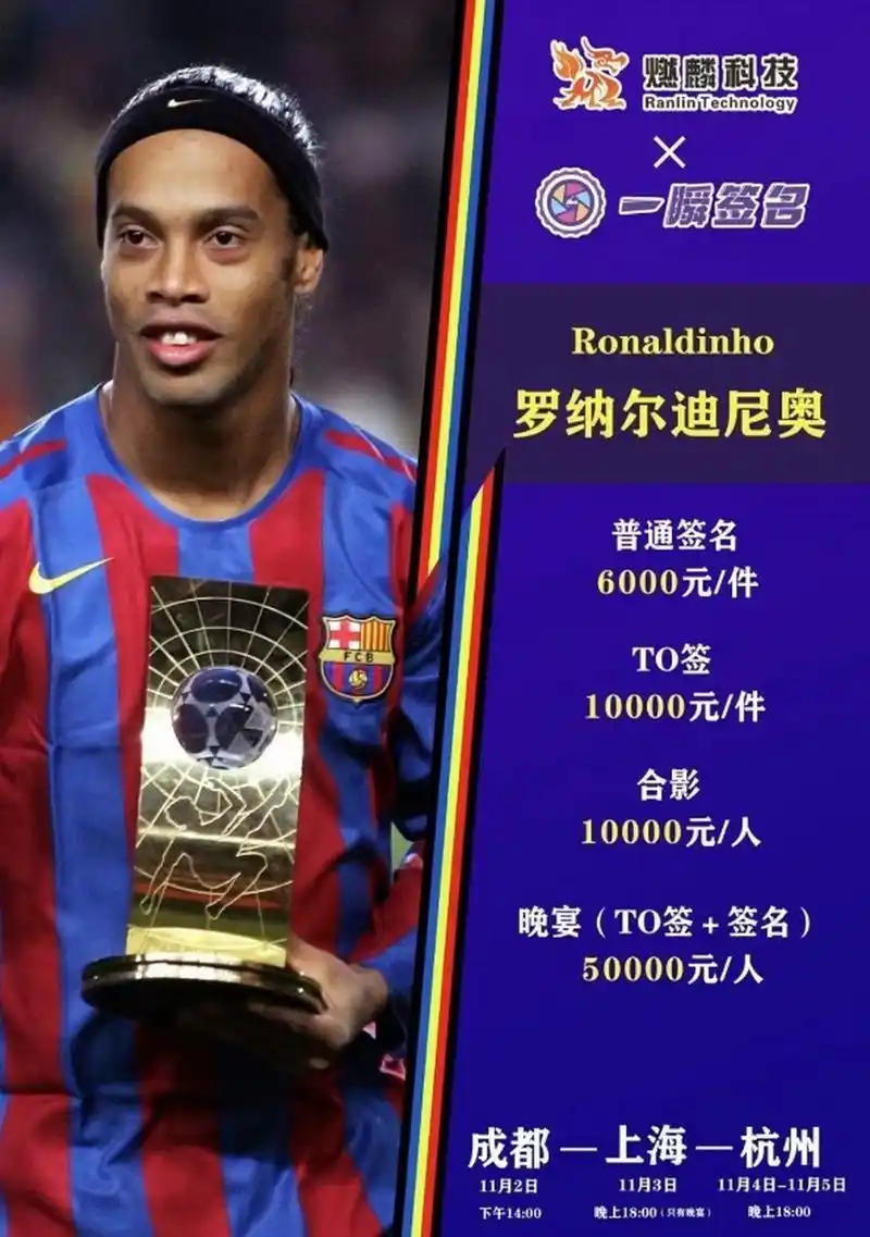 奥运冠军