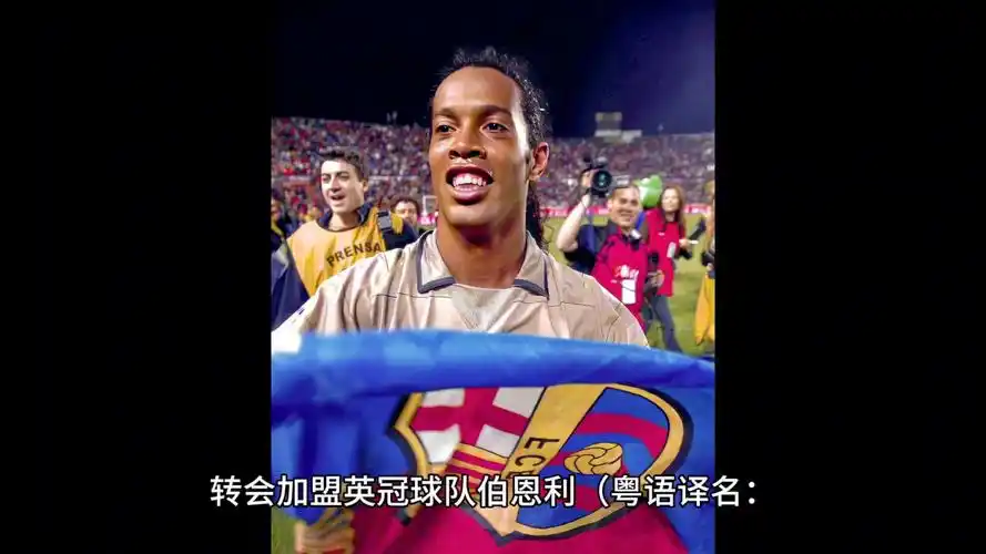 年加盟切尔