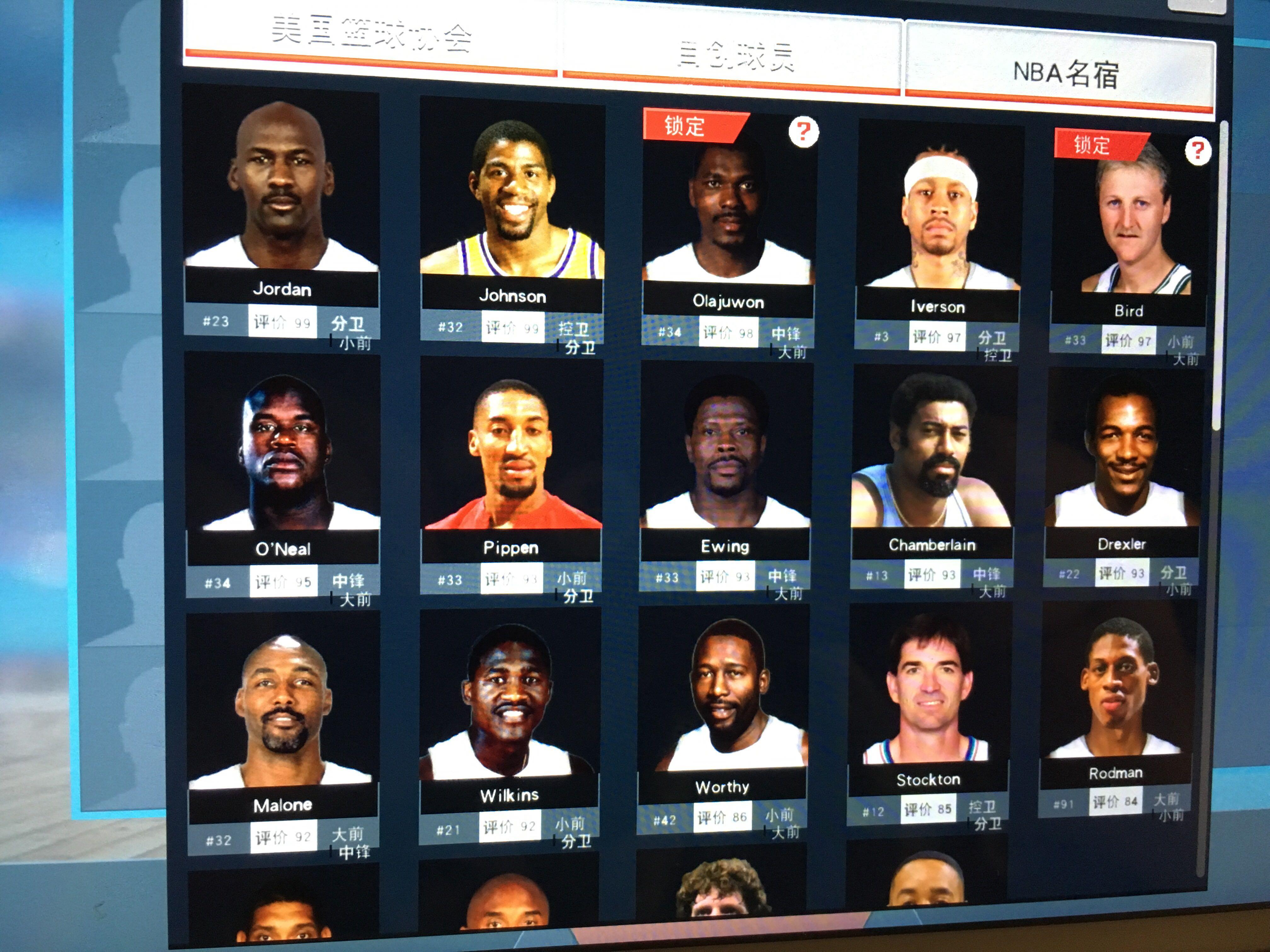 西亚劲旅时 西亚劲旅时